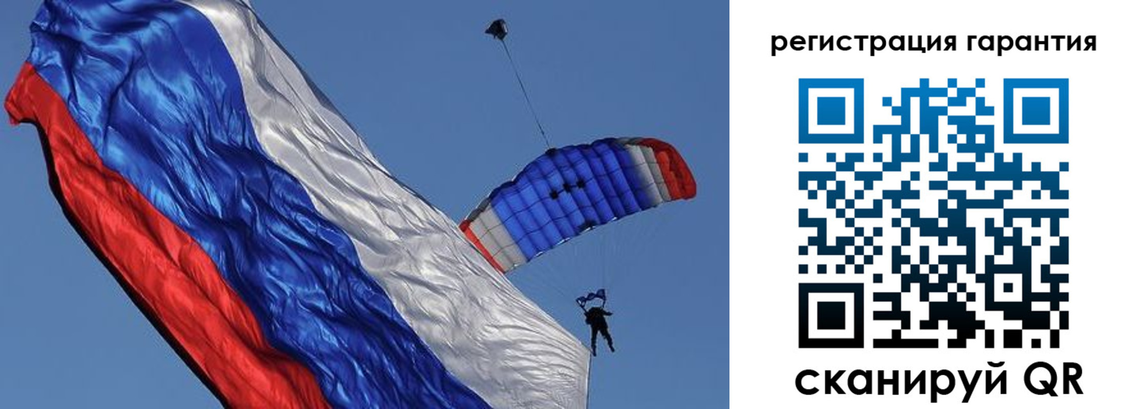 временная регистрация законно в Харабали