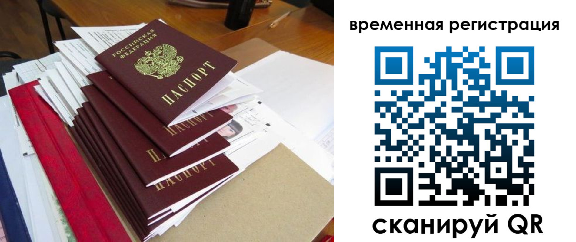 регистрация для школы в Харабали