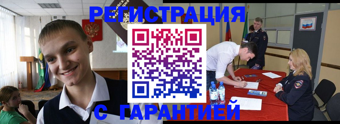 пропишу в квартире в Харабали